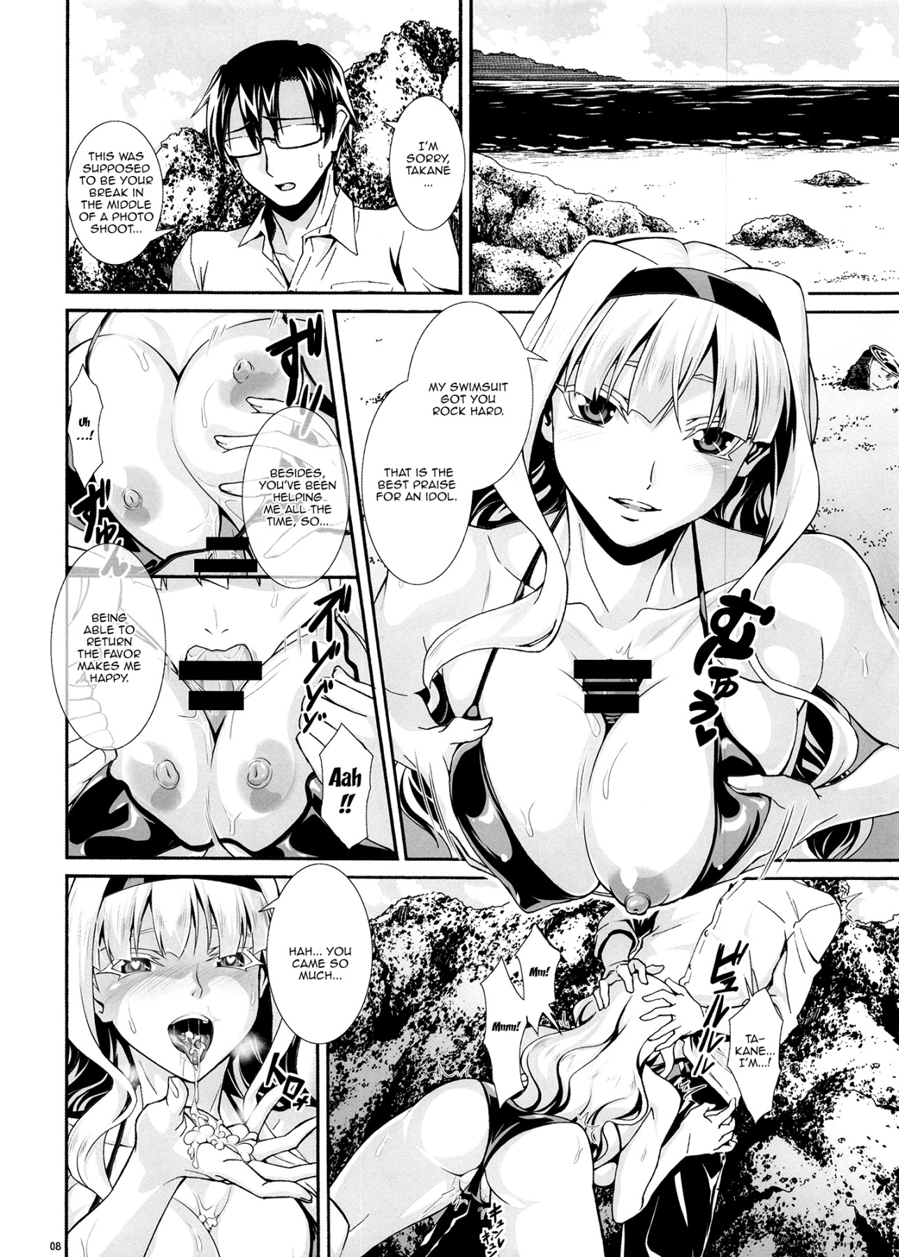 Hentai Manga Comic-Angel's Stroke 114 Thick Takane-Read-9